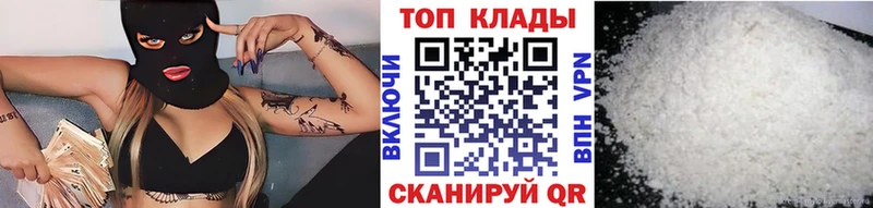 Наркота Сусуман Бошки Шишки Амфетамин Альфа ПВП Меф Кокаин