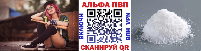 что такое Сусуман Alpha PVP VHQ
