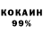 Amphetamine 97% karilka
