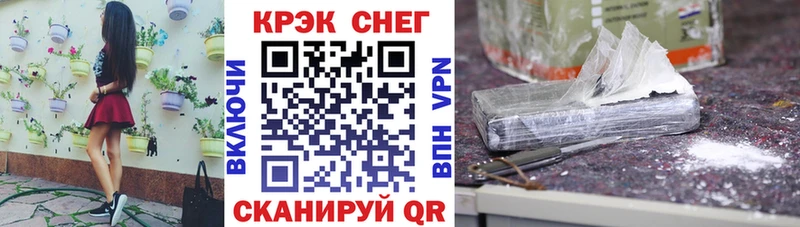 купить наркотик  Сусуман  Кокаин 98% 