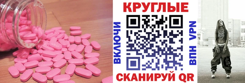 Экстази XTC где купить Сусуман