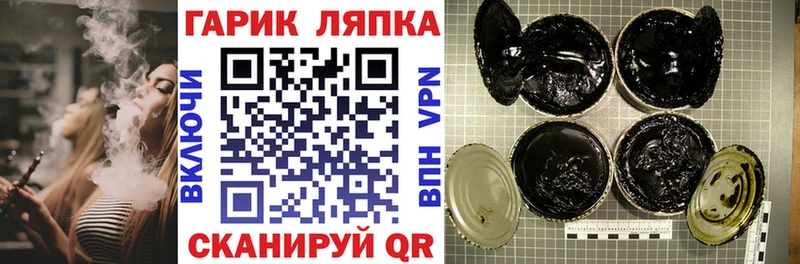 где купить наркоту  Сусуман  ГАШ hashish 