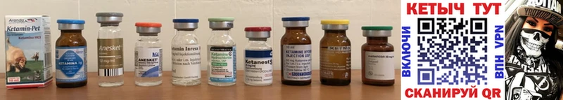 Кетамин ketamine  ссылка на мегу ссылка  Сусуман 