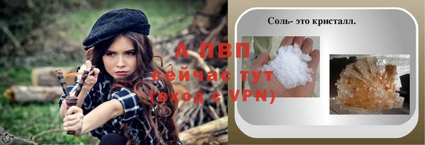 мефедрон VHQ Мегион