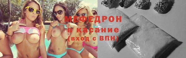 мефедрон VHQ Мегион