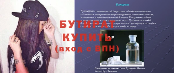 мефедрон VHQ Мегион