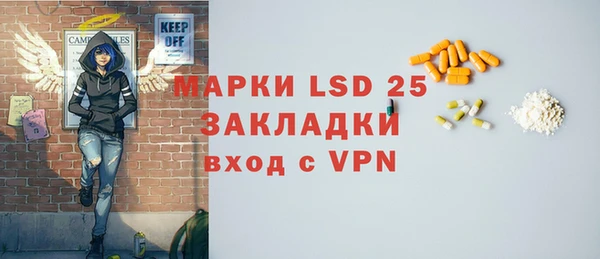 мефедрон VHQ Мегион