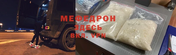мдма Нестеровская