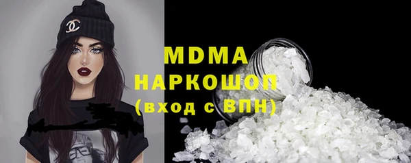 амф Медвежьегорск