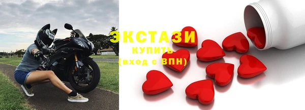мефедрон VHQ Мегион