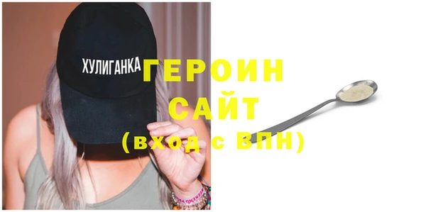 мефедрон VHQ Мегион