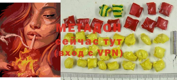 мефедрон VHQ Мегион