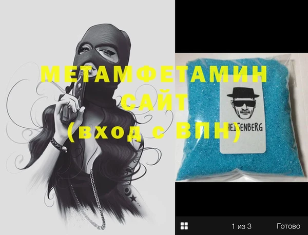 амф Медвежьегорск