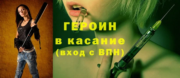 мефедрон VHQ Мегион