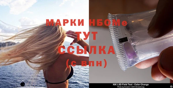 мефедрон VHQ Мегион