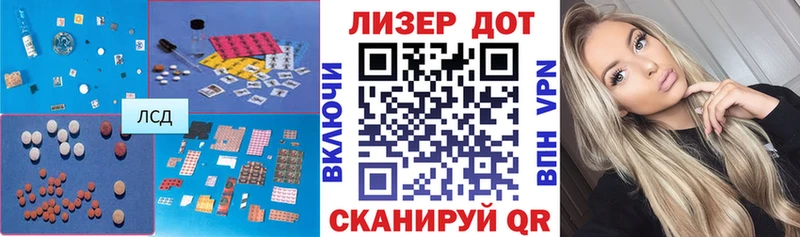купить наркоту Сусуман ЛСД экстази кислота