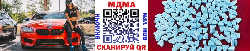 МДМА кристаллы  купить наркотики цена  Сусуман 