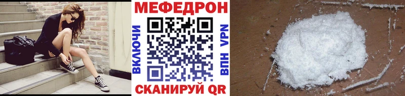 блэк спрут ссылка где продают наркотики Сусуман Меф 4 MMC