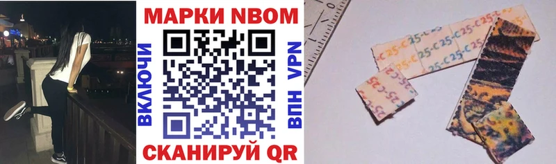MEGA маркетплейс Сусуман Марки N-bome 1,8мг купить цена