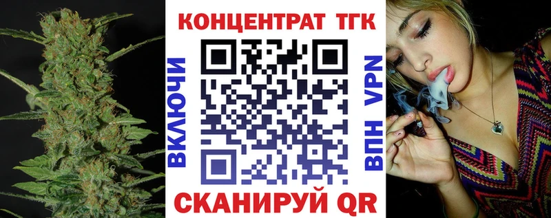 сколько стоит  Сусуман  ТГК THC oil 