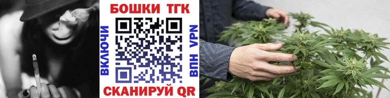 Бошки Шишки White Widow  где можно купить   Сусуман 